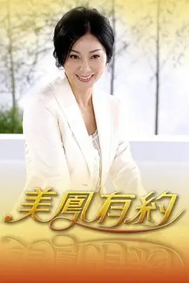 未来影视短剧第七次重生