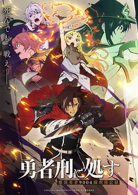 未来影视动漫深空信标