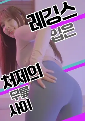 未来影视动漫机械心跳